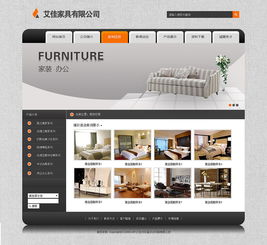 临摹网站设计 从网页到整体布局的实践指南