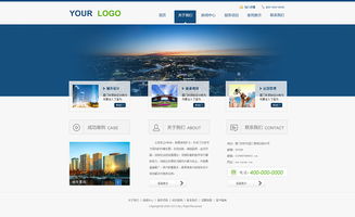 城市规划设计网站 网页与网站设计的创新融合