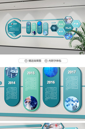 最新企业文化墙与官网设计模版 赋能品牌，凝聚人心