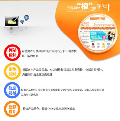 美妆日化诚信通店铺托管优化代运营策略 以销量驱动的互利共赢模式