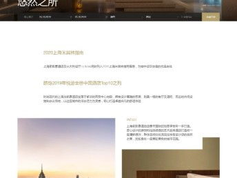 如何选择专业的医院网站建设与推广服务？