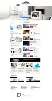 匠心独运 近期网站设计作品与行业趋势解读