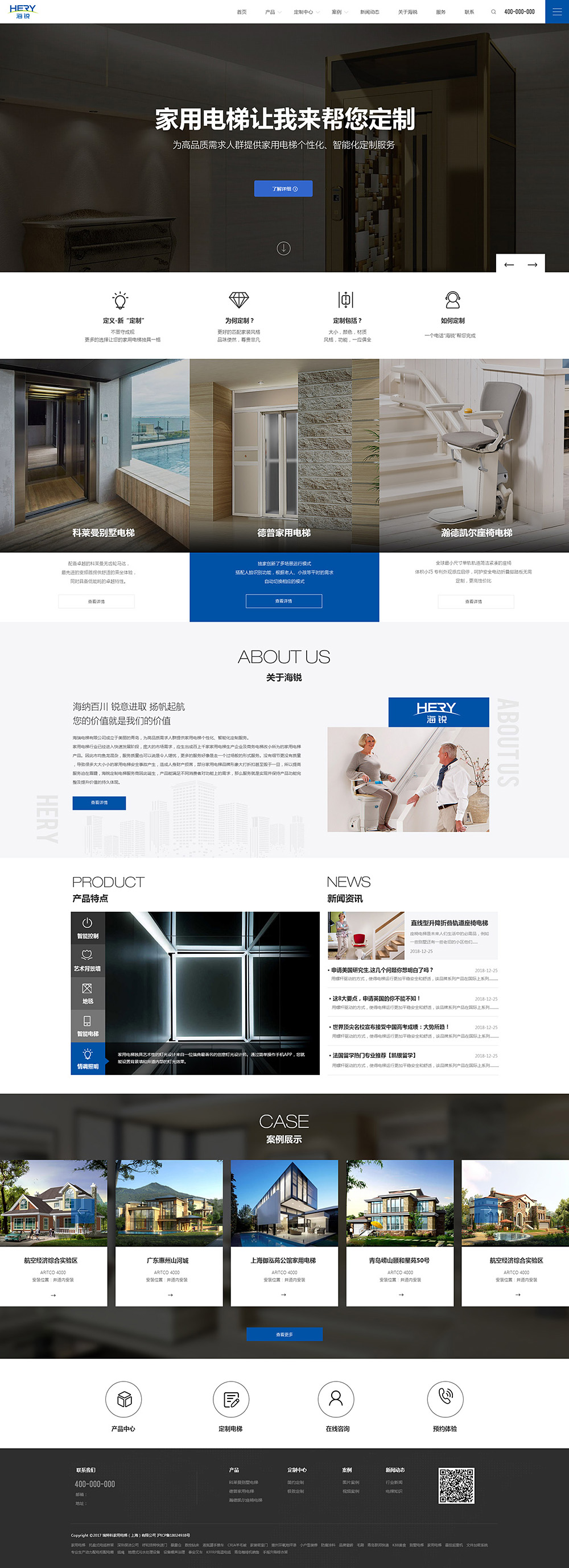 南京企业网站建设指南 从电梯制造到品牌塑造的全链路设计