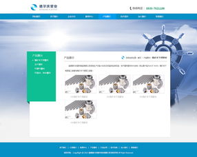 网站设计 创造卓越用户体验的艺术与科学