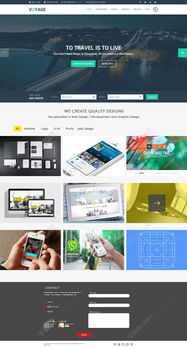欧美商务城市网站设计模板 免费PSD下载与设计理念解析