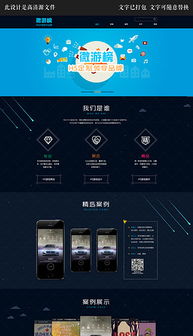 创意时尚公司企业网站设计素材下载