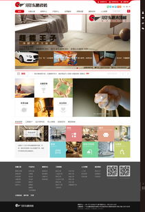 上海与苏州网站建设 专业设计，18年品质保证